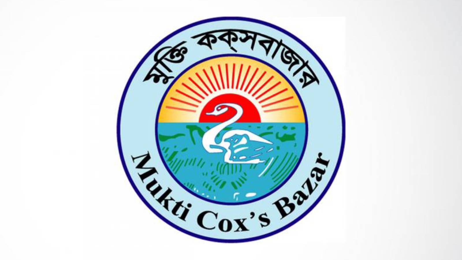 Mukti Cox's Bazar logo