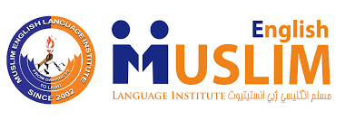 muslim english language institute logo