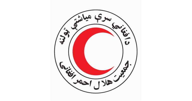 IFRC Jobs in Afghanistan