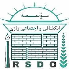 RSDO Logos