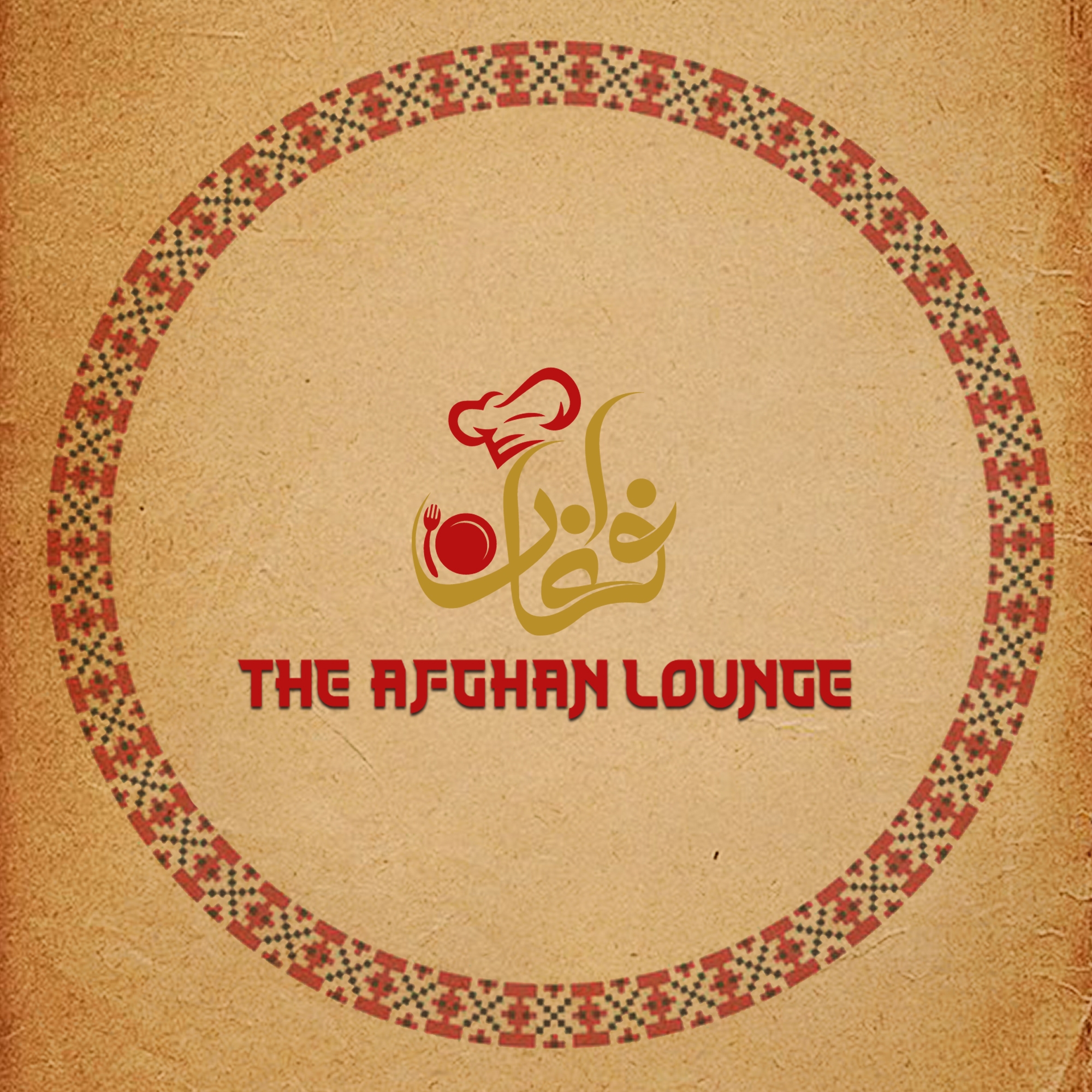 Afghania Lounge Logo png
