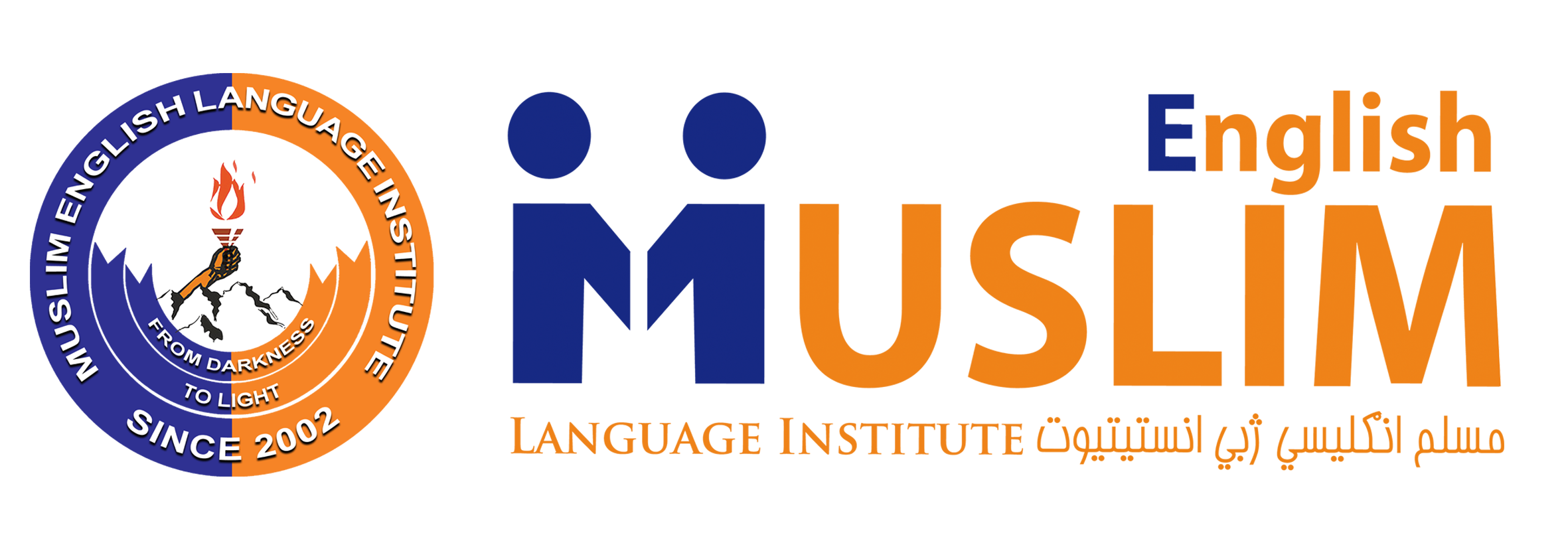 Muslim Institute Course