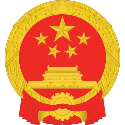 Shanghai Municipal Peoples Government