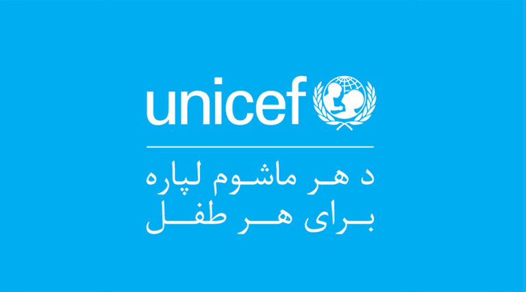 uncief