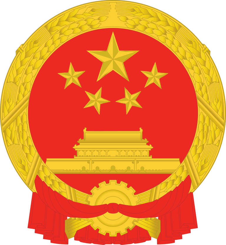 National_Emblem_of_the_People's_Republic_of_China_(2)