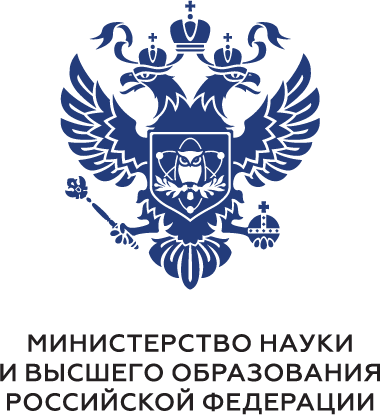 Ministry of Science and Higher Education of the Russian Federation and The Association of Global Universities